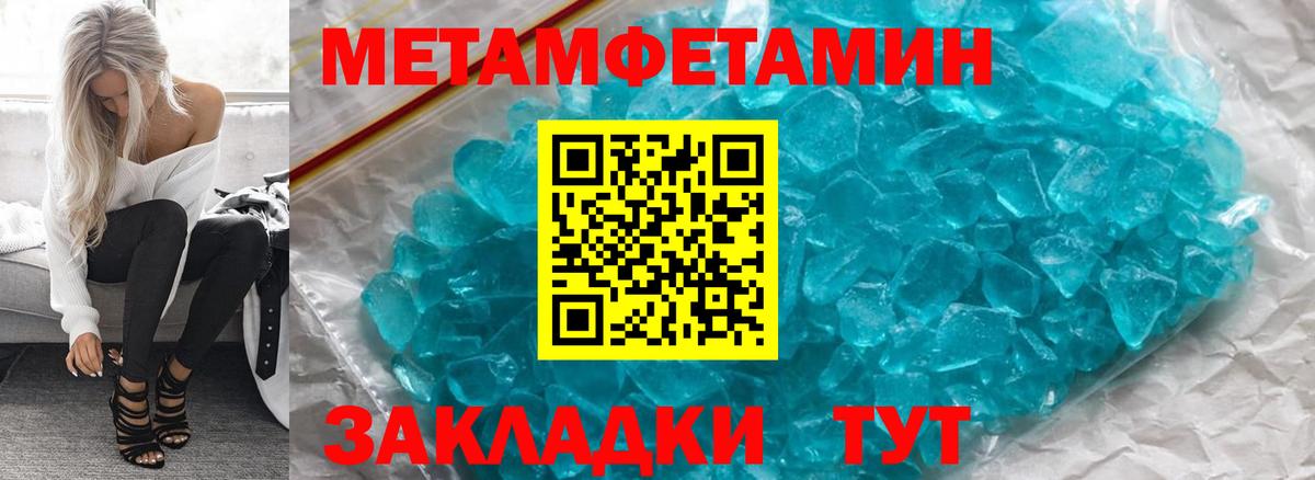 Амфетамин 98% Ростов-на-Дону
