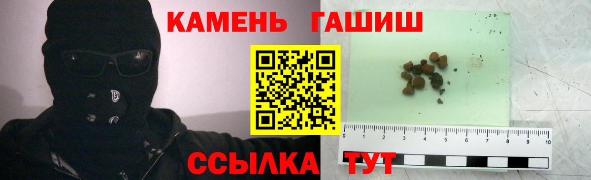 ГАШ Cannabis  Гашиш Cannabis  Ростов-на-Дону  ГАШ  Вход с VPN 