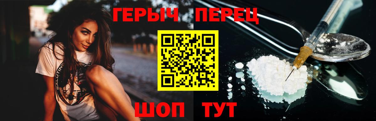 Героин VHQ Ростов-на-Дону