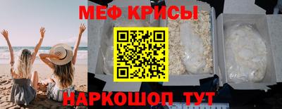 скорость mdpv Пугачёв