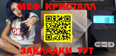 бутират Рыбинск