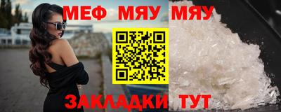 скорость mdpv Пугачёв