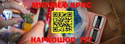 скорость mdpv Пугачёв
