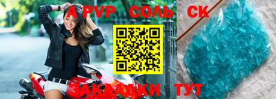 бутират Рыбинск