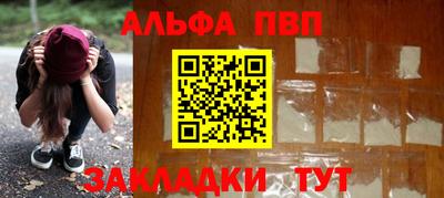 скорость mdpv Пугачёв