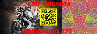 бутират Рыбинск