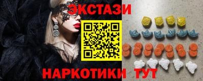 прущие грибы Пыть-Ях