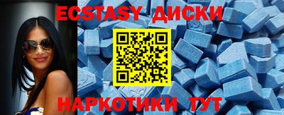 прущие грибы Пушкино