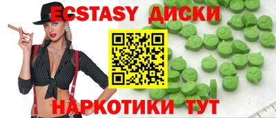 прущие грибы Пушкино