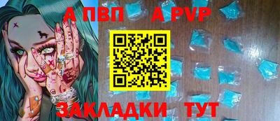 скорость mdpv Пугачёв