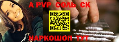 прущие грибы Пыть-Ях