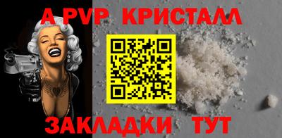 скорость mdpv Пугачёв