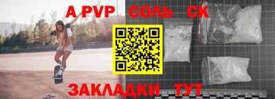 скорость mdpv Пугачёв