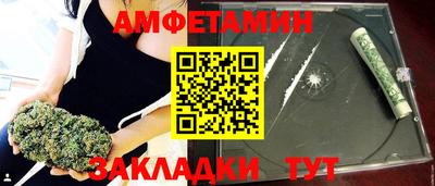 прущие грибы Пыть-Ях