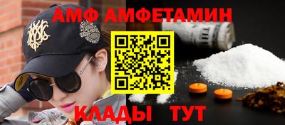 скорость mdpv Пугачёв