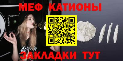 прущие грибы Пушкино