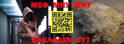 прущие грибы Пушкино