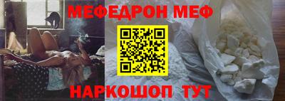 прущие грибы Пыть-Ях