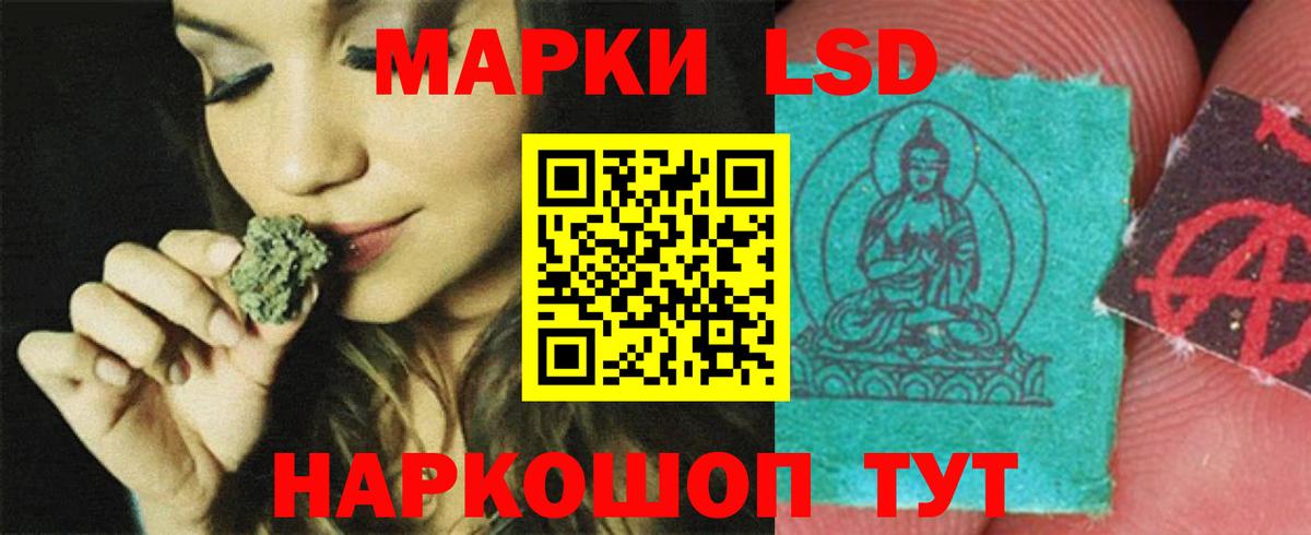 LSD-25 экстази ecstasy  Вход с VPN  ЛСД экстази ecstasy  Ростов-на-Дону 