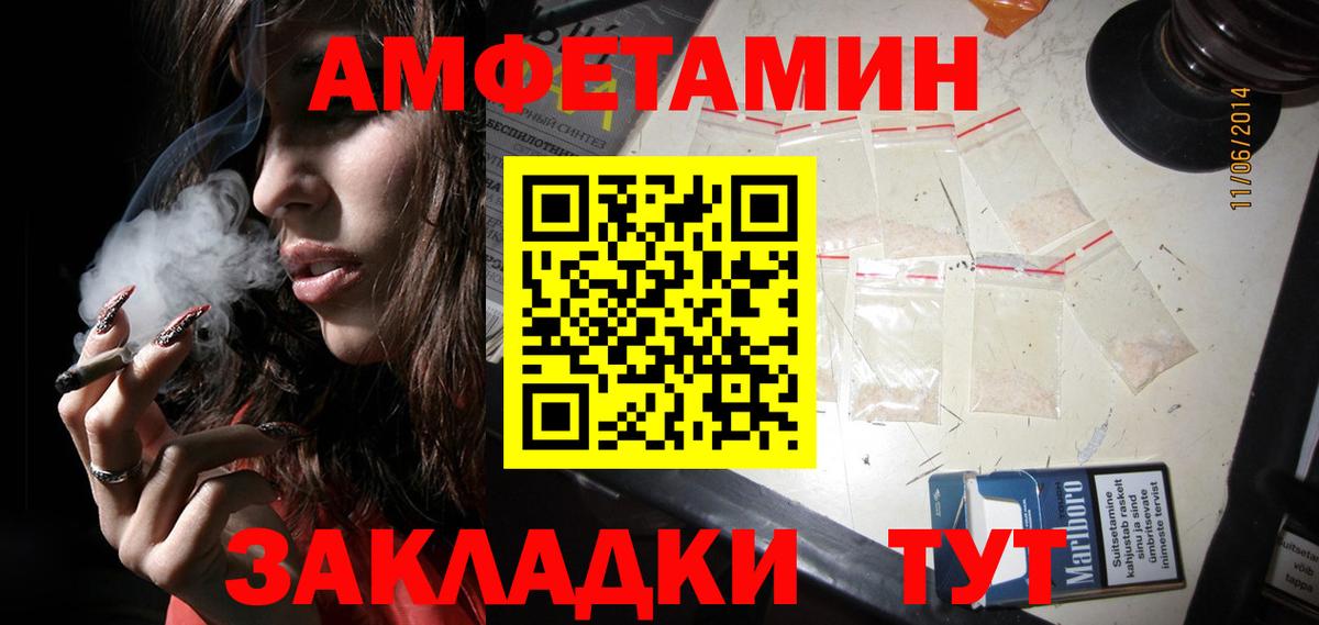 Меф кристаллы  ГАШИШ  ГЕРОИН  Ростов-на-Дону  Кокаин  A PVP СК   Вход с VPN 