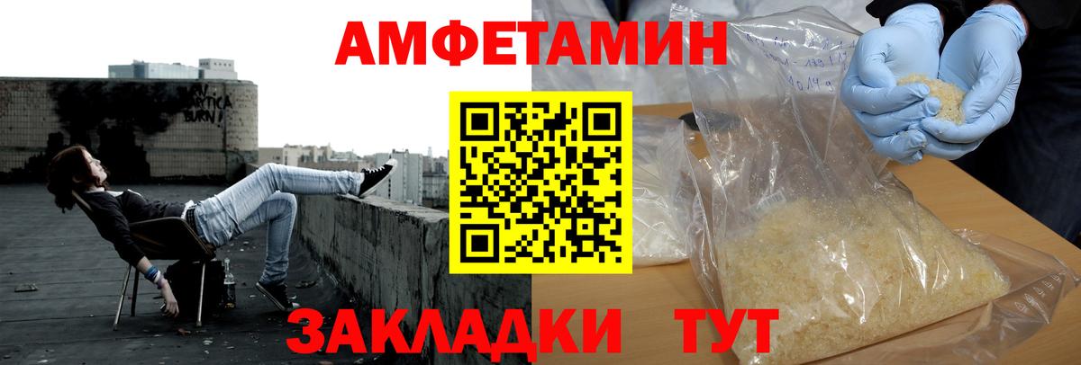 Alpha-PVP Ростов-на-Дону