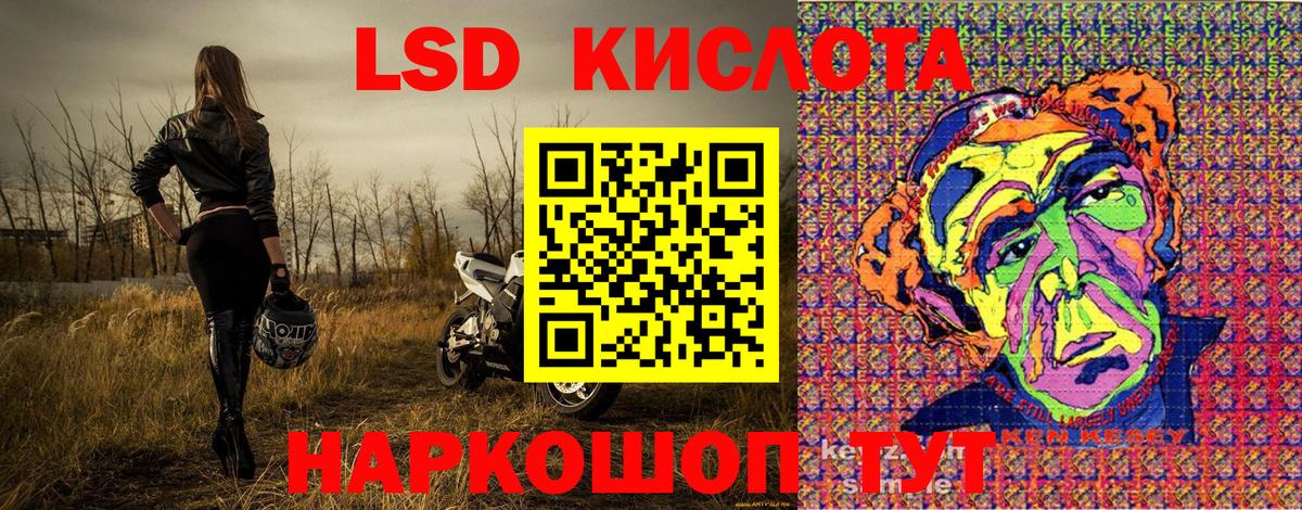 Марки N-bome 1,5мг  Вход с VPN  Ростов-на-Дону 
