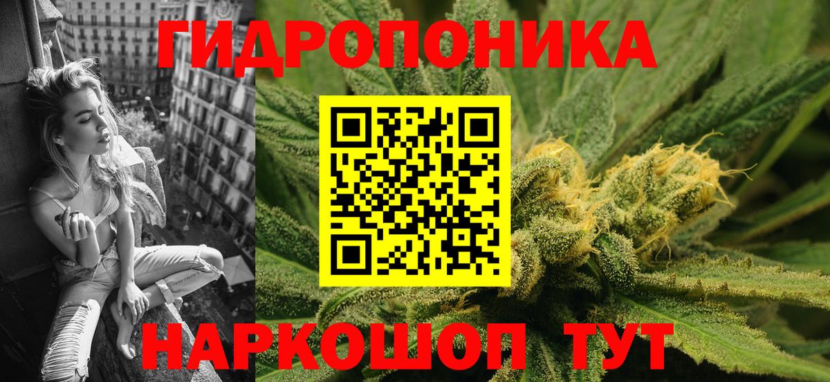 МАРИХУАНА SATIVA & INDICA  Конопля White Widow  МАРИХУАНА Bruce Banner  Ростов-на-Дону  МАРИХУАНА индика  Вход с VPN 